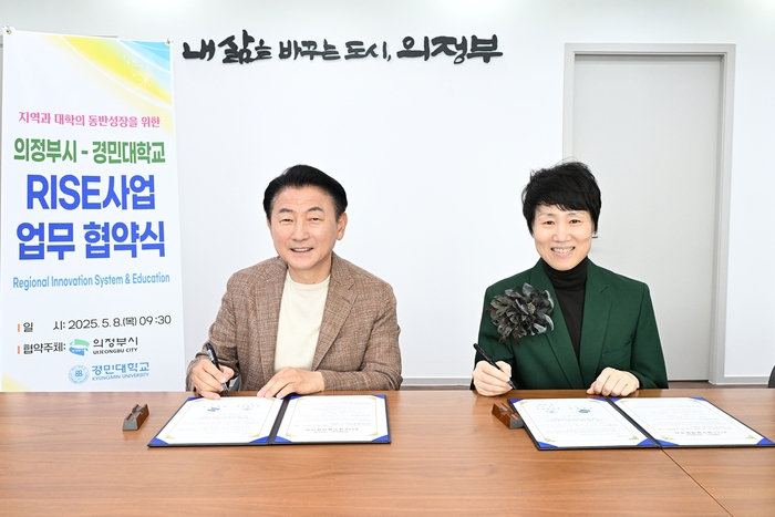 김동근 의정부시장-홍지영 경민대학교 총장(오른쪽)