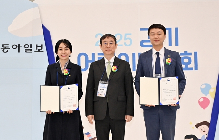이정은 파주시의회 의원(왼쪽) 9일 '2025경기어린이박람회' 개막식에서 여성가족부장관상 수상