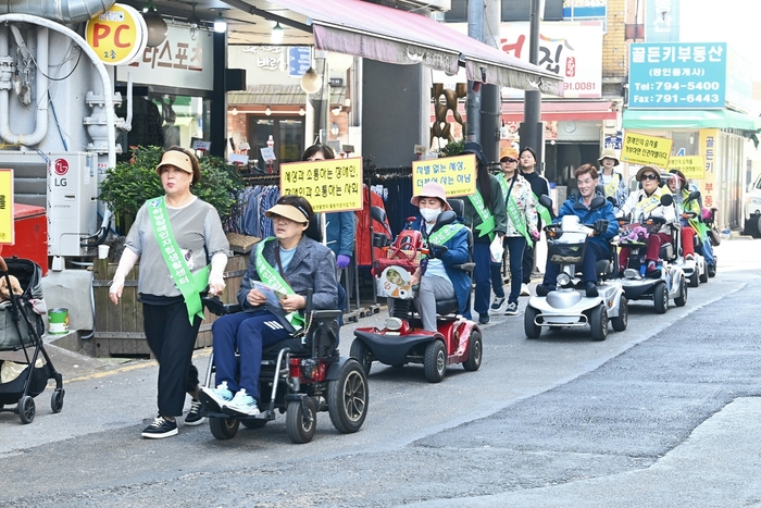 하남장애인자립생활센터 중증장애인 거리 캠페인 전개