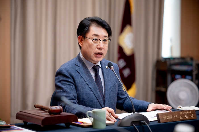 조성대 경기동부권시-군의장협의회장(남양주시의회 의장) 9일 제133차 정례회의 주재