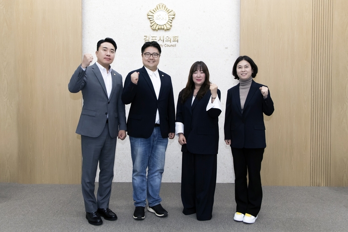 김포시의회 '김포시 FUNFUN한 축제 만들기 연구모임' 8일 정책 연구용역 사전 간담회 개최