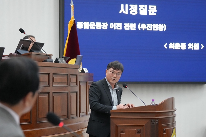 최훈종 하남시의회 의원 2024년 10월15일 시정질의