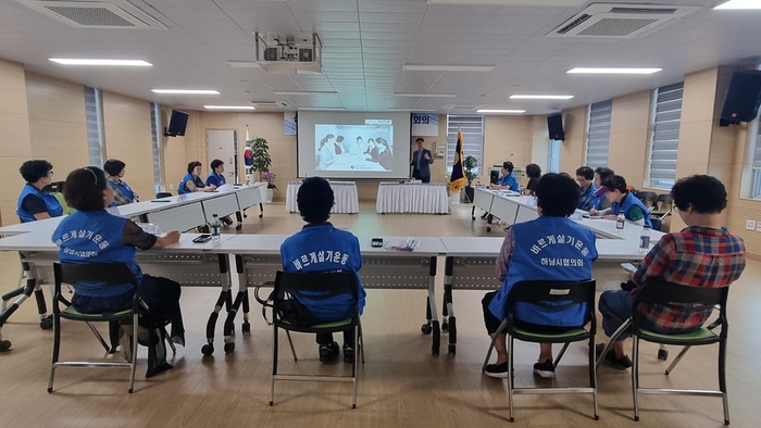 바르게살기운동 하남시협의회 장애인식 개선 교육 진행