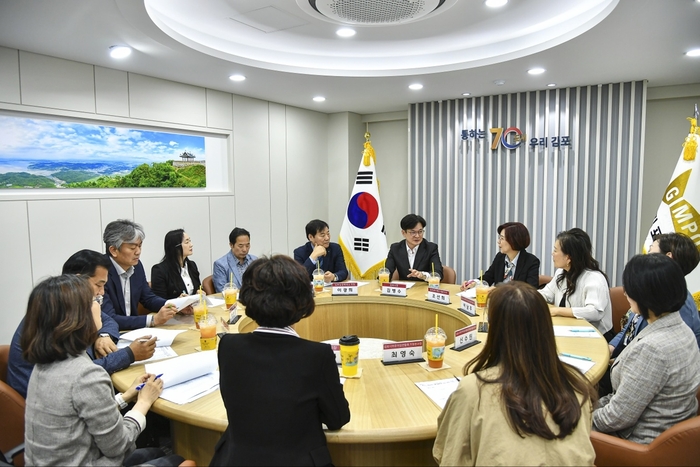 김포시 8일 '2025년 산불 피해 지원 성금' 기탁식 개최