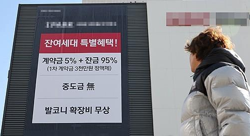 분양 아파트 견본주택 모습