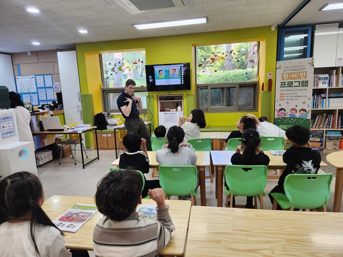 김포시 다함께돌봄센터 원어민 강사 배치
