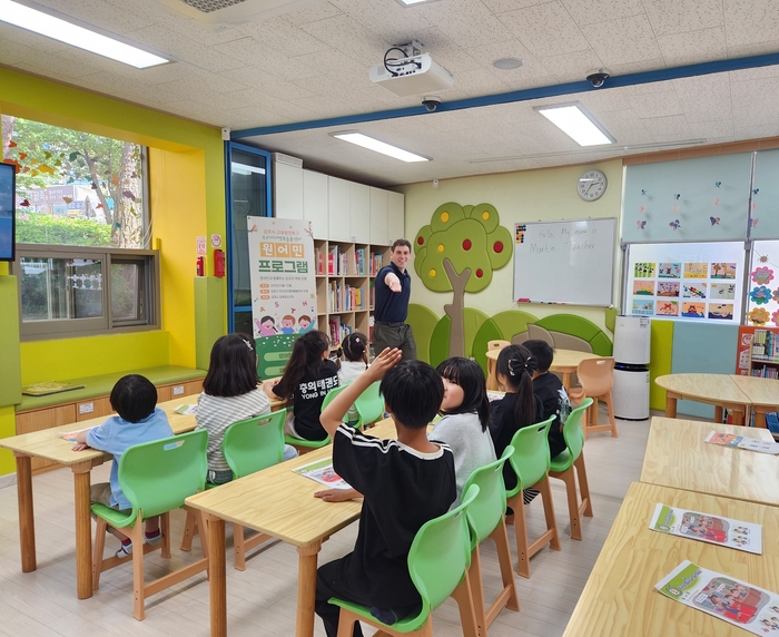 김포시 다함께돌봄센터 원어민 강사 배치