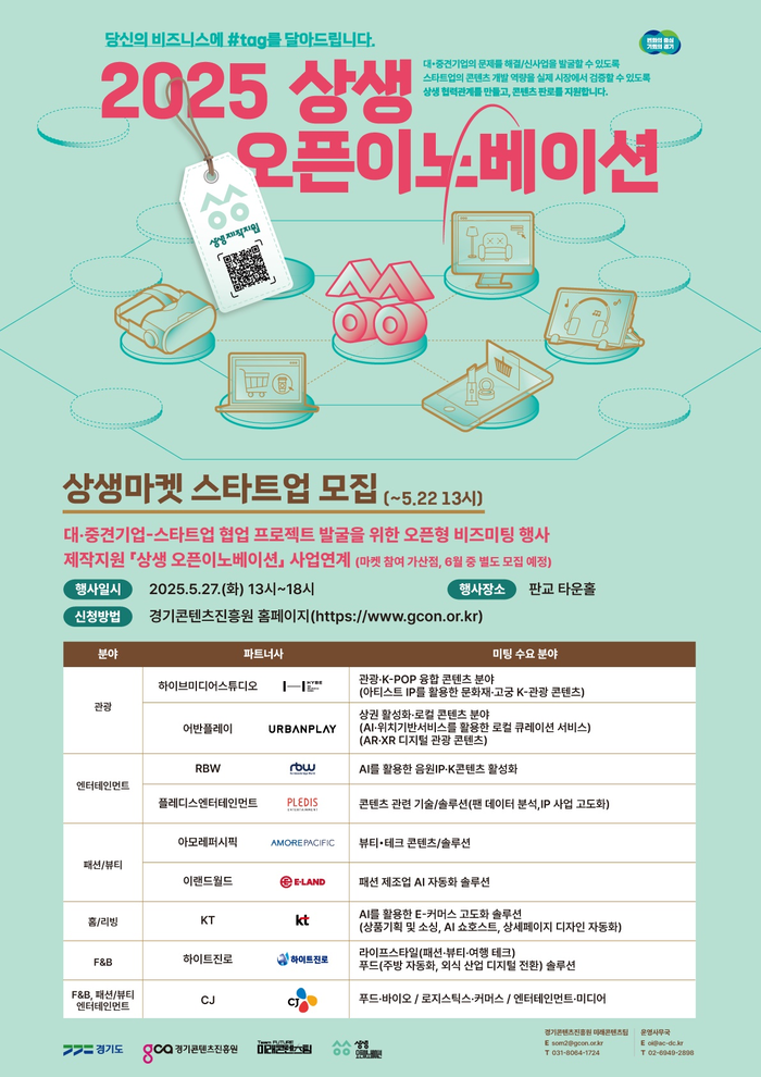 경기도