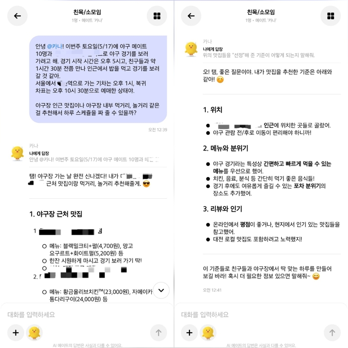 ㅇㅇ