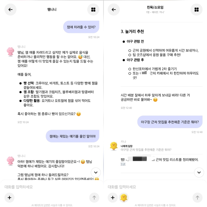 ㅎㅎ