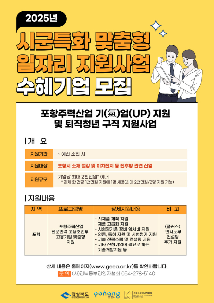 ㅈ
