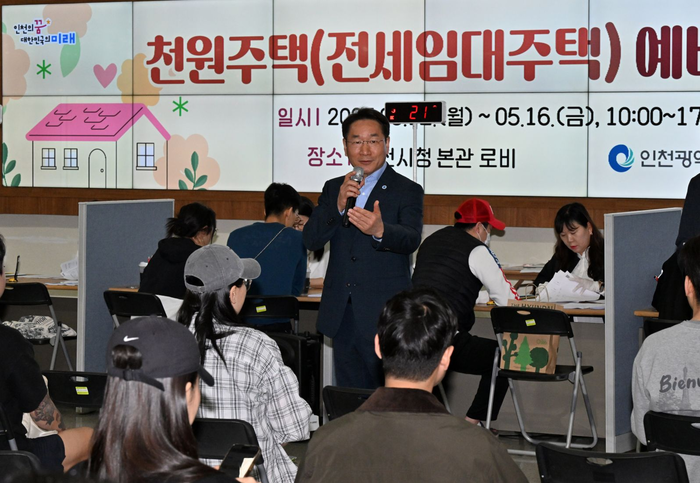 인천시