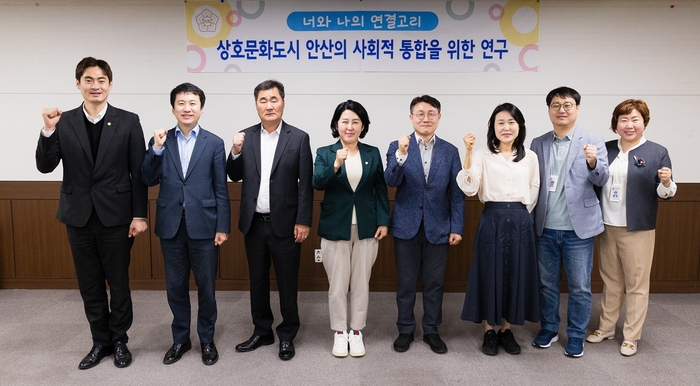 안산시의회 '너와 나의 연결고리' 8일 제2차 간담회 개최