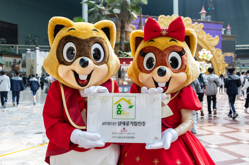 롯데월드