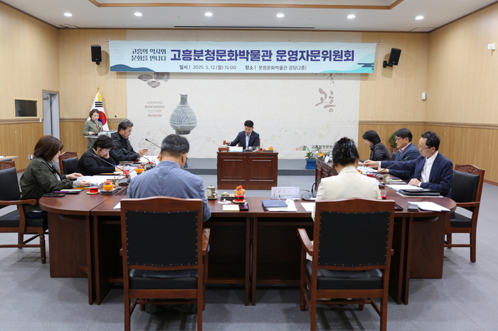 고흥분청문화박물관, 관람객 19만 달성 목표 머리 맞대