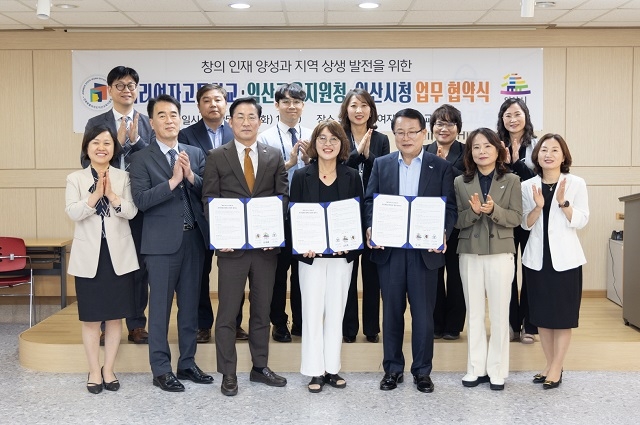 익산시·이리여고·익산교육지원청, 지역 교육 혁신 '도전'