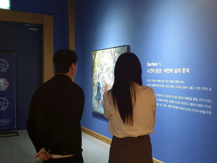 안동시 '커플예감! 힐링 피크닉' 성황리 마무리