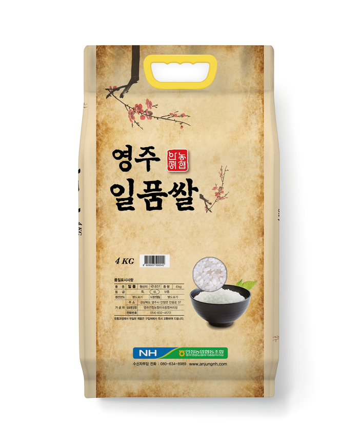 일품쌀 4kg.