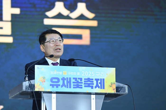 백경현 구리시장 2025구리유채꽃축제 폐막식 주재