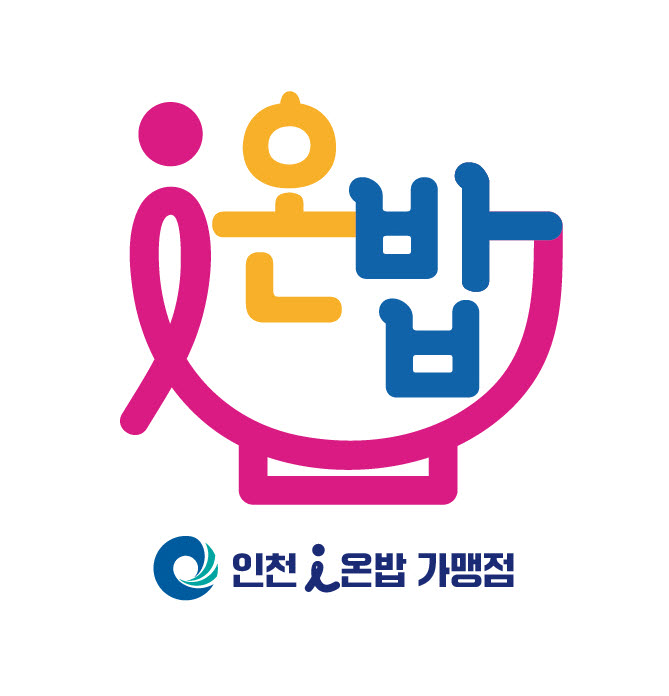 인천시