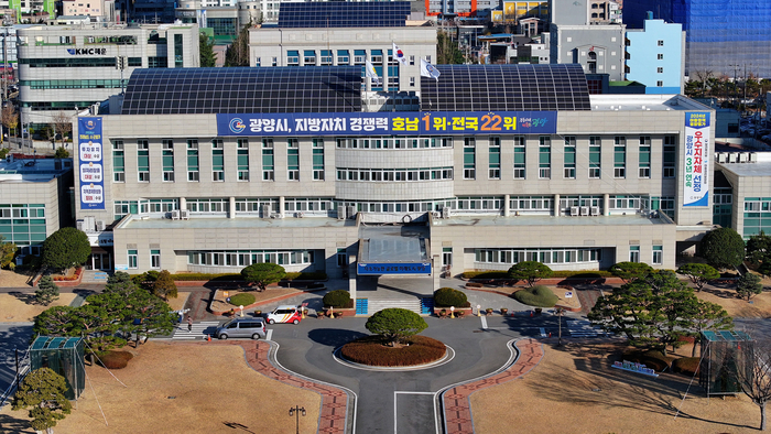 광양시, '디지털 소상공인 1만 양성 사업' 지원 대상자 모집