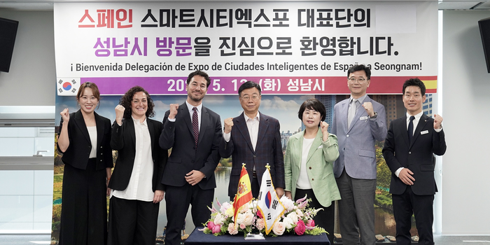성남시