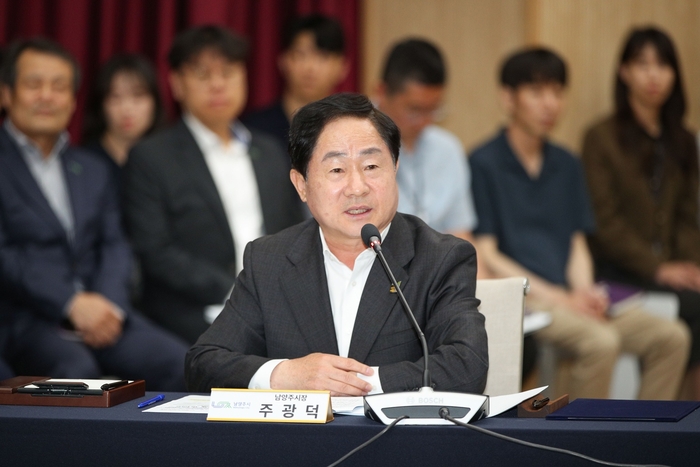 주광덕 남양주시장 12일 경기동북부 6개 시-군 '친환경 수변 관광개발 상생 협의체' 제1차 정례회의 참석