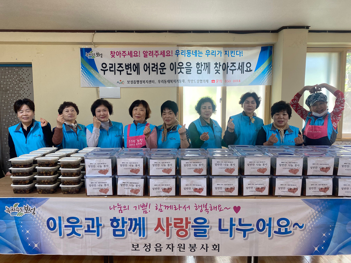 보성군, 보성읍 여성자원봉사회 '사랑의 밑반찬 나눔 봉사'