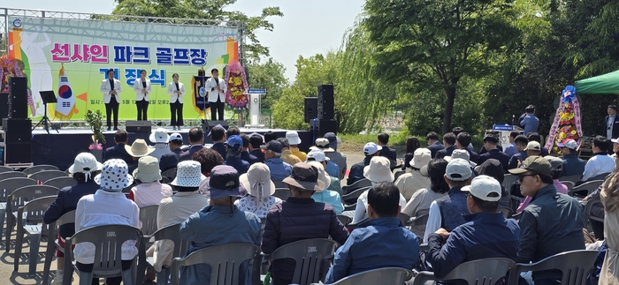 여수광양항만공사, 광양시와 배후단지 물빛공원 내 선샤인 파크골프장 관리 협약 체결