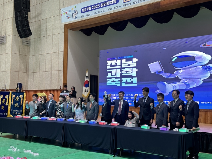 전남테크노파크, 2025 창의융합형 전남과학축전 성료