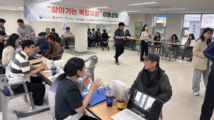 광주시, 금융·채무·복지·주거 등 원스톱 상담 '찾아가는 복합지원' 운영