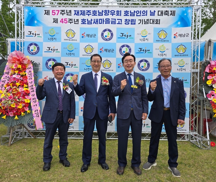 윤병태 나주시장, “고향 발전 함께 열어가자