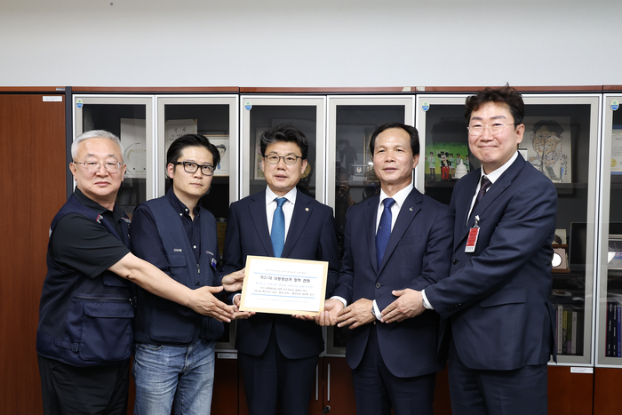 혁신도시 육성발전을 위한 국회 공동결의대회