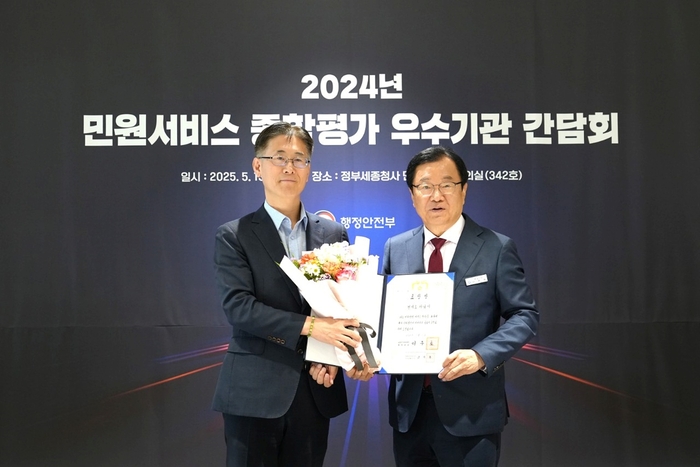 이현재 하남시장(오른쪽) 13일 하남시청 대표로 '2024년 민원서비스 종합평가'에서 대통령 표창 수상