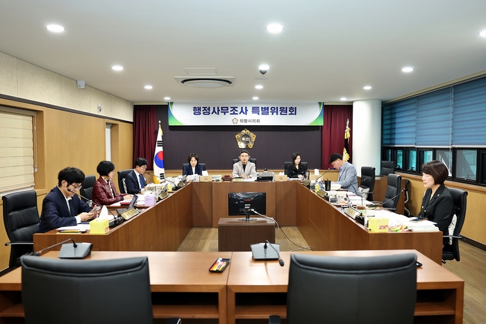 백운밸리 도시개발사업과 의왕도시공사 부실 경영 의혹 등에 관한 진상규명을 위한 의왕시의회 행정사무조사특별위원회 회의