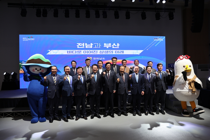 2026여수세계섬박람회, 부산과 손잡고 한 걸음 더