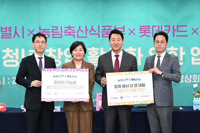 (사진 왼쪽부터)김선진 신세계 부사장, 송미령 농림축산식품부 장관, 오세훈 서울특별시장, 조좌진 롯데카드 대표이사가 기념 촬영을 하고 있다.