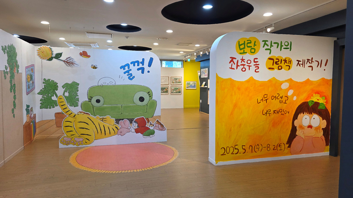 광양희망도서관의 5월, '책 속에서 놀고, 전시로 꿈꾸다'