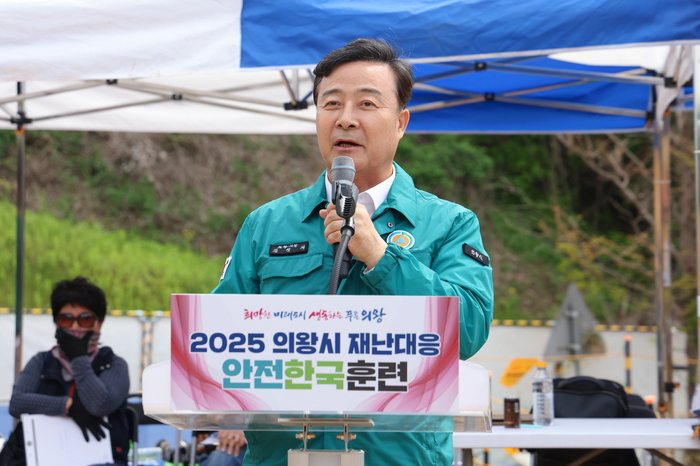 김성제 의왕시장 13일 '의왕시 2025 재난대응 안전한국훈련' 실시훈련 강평