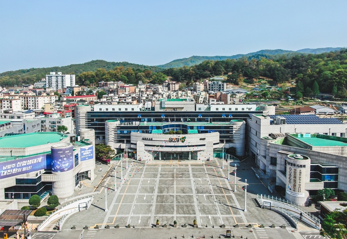 남양주시청 전경