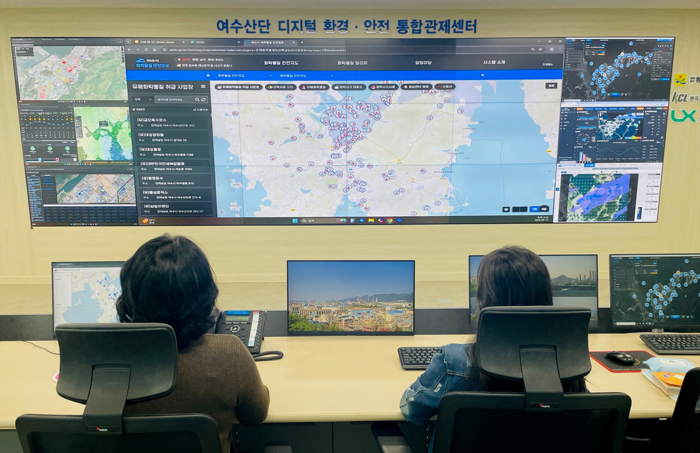 여수시, 화학물질 안전정보 시스템 공개…“시민 알권리 충족