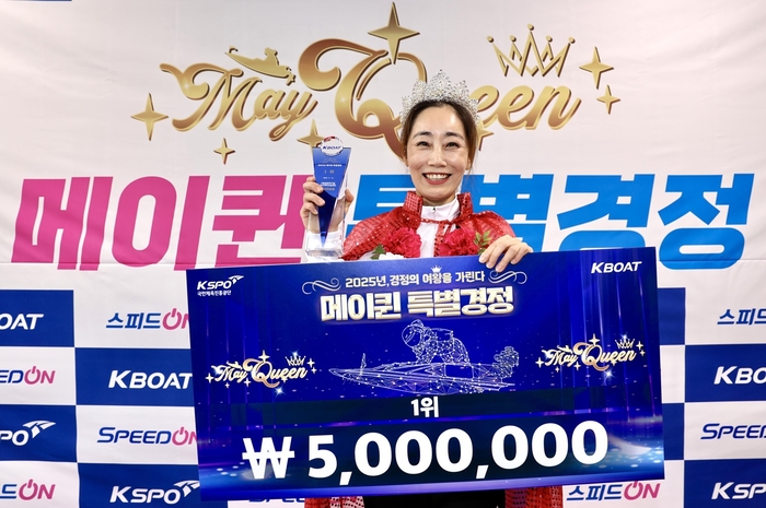이주영 선수 14일 열린 메이퀸 특별경정에서 우승 차지