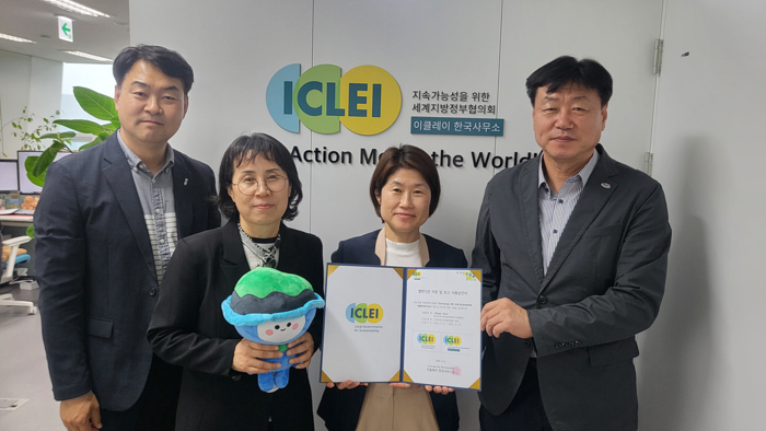 2026여수세계섬박람회, 세계지방정부협의회가 적극 협력키로