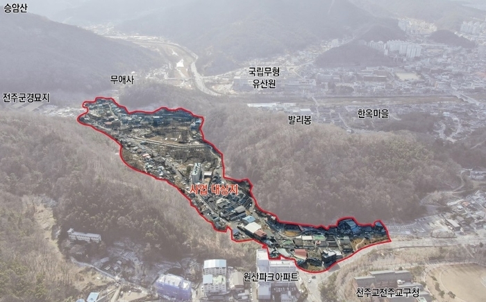 낙수정마을