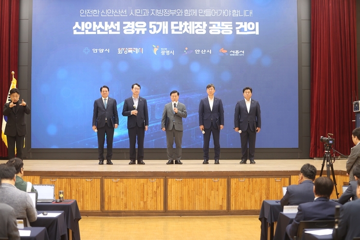 박승원 광명시장(왼쪽 세번째) 15일 신안산선 안전건설 공동 건의문 발표 뒤 인터뷰 진행