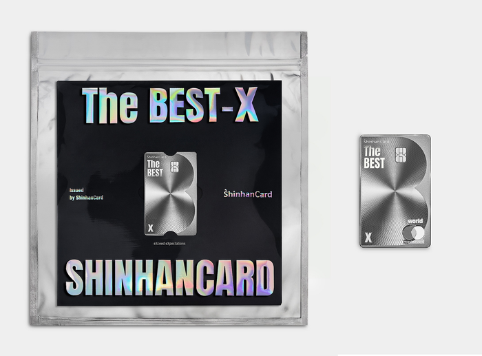 신한카드의 The BEST-X 카드.