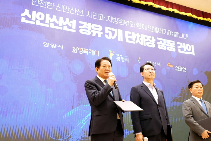 최대호 안양시장 15일 신안산선 안전건설 공동 건의문 발표 뒤 인터뷰 진행