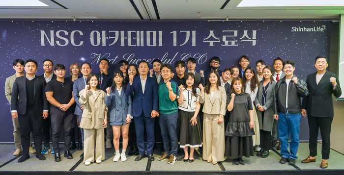 지난 14일 서울 서초구 JW메리어트호텔에서 열린 'NSC 아카데미 과정' 수료식에서 참석자들이 기념 촬영을 하고 있다.