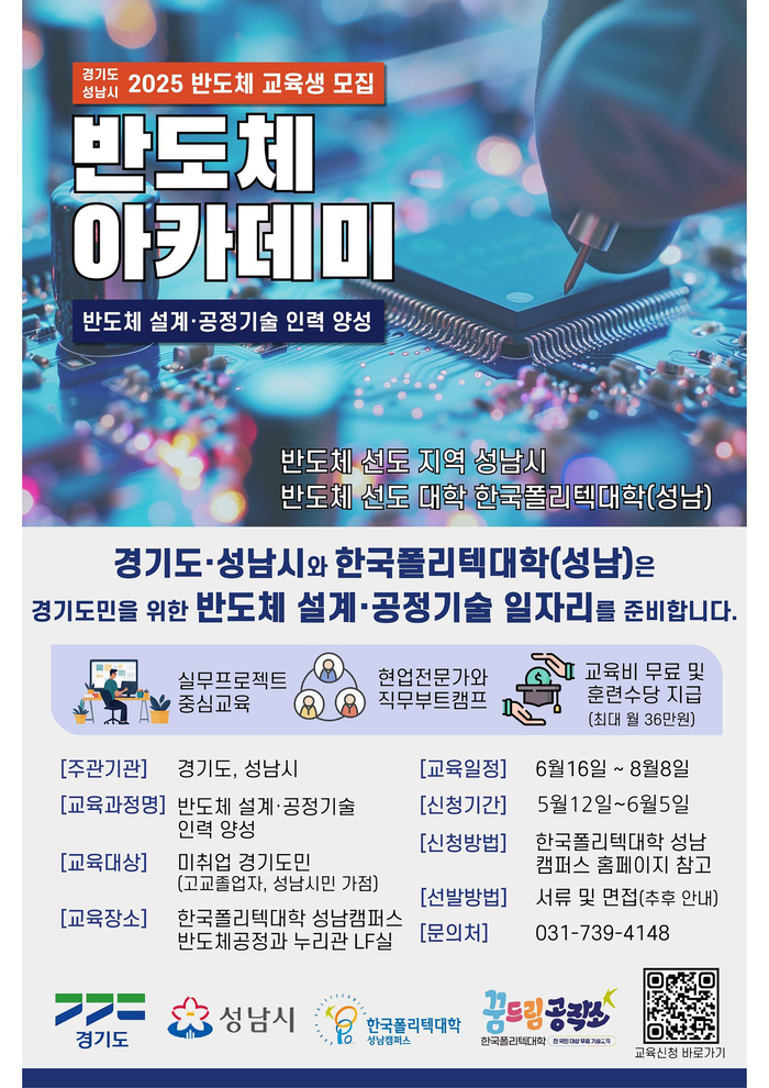 성남시