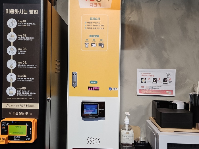 순천시, 소상공인에 스마트기기 최대 100만 원 지원